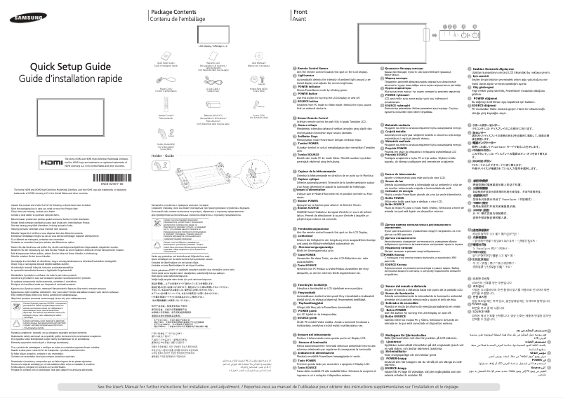 First page image of the manual for SyncMaster UD46A