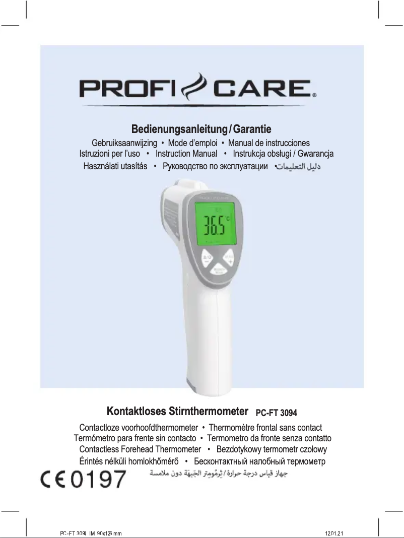 Image de la première page du manuel de l'appareil PC-FT 3094