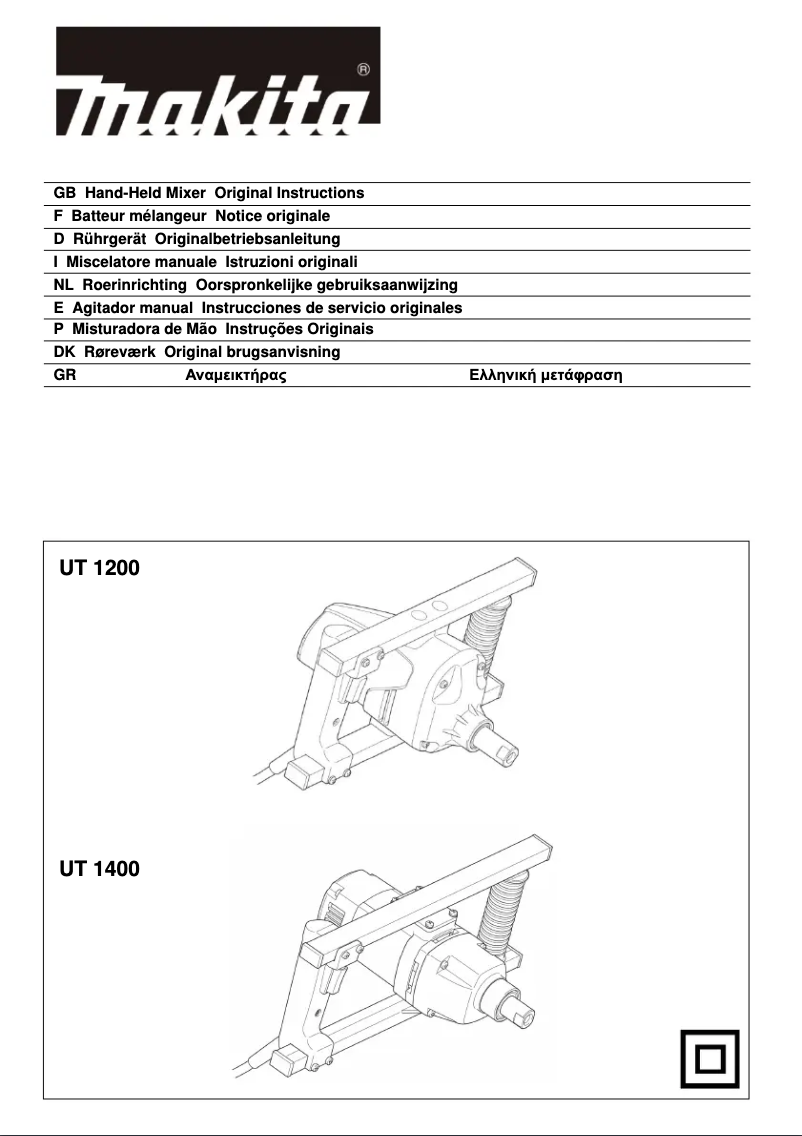 Page 1 of the manual User Manual Makita UT1400