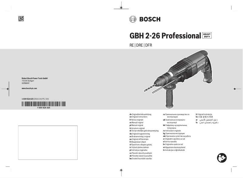 First page image of the manual for GBH 2-26 RE Professional
