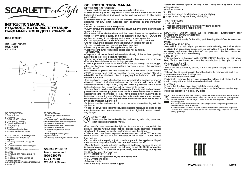 Page 1 de la notice Manuel utilisateur Scarlett SC-HD70I91
