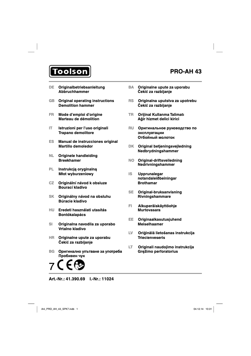 First page image of the manual for PRO-AH 43