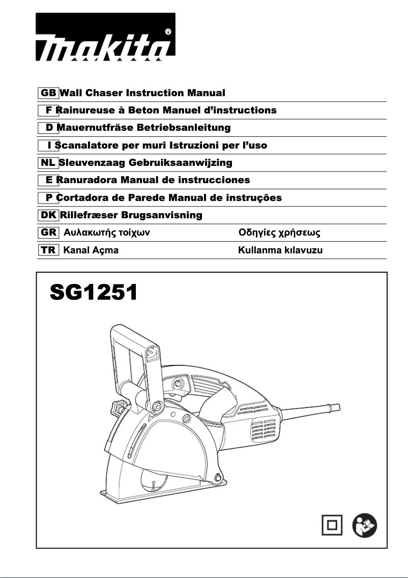 First page image of the manual for SG1251J