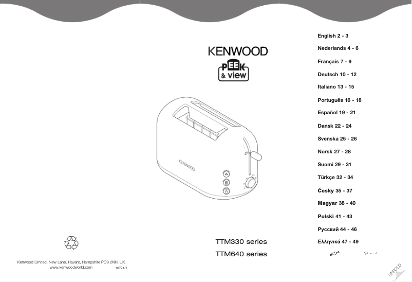 First page image of the manual for TTM640