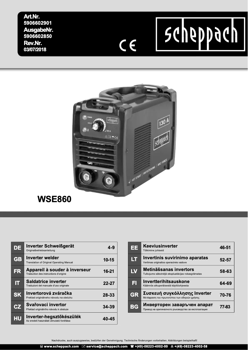 First page image of the manual for WSE860