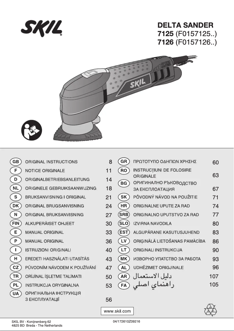 First page image of the manual for 7125 AA
