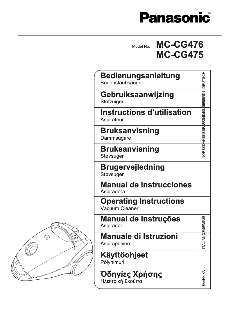 First page image of the manual for MC-CG475K