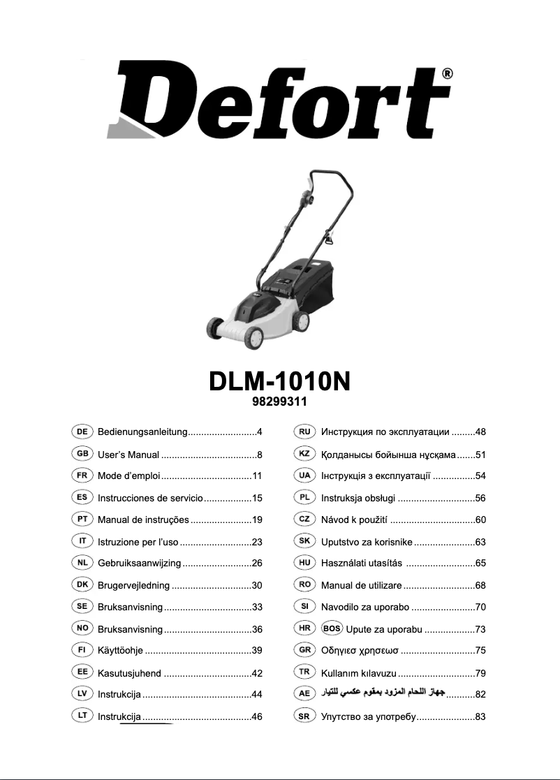 First page image of the manual for DLM-1010N
