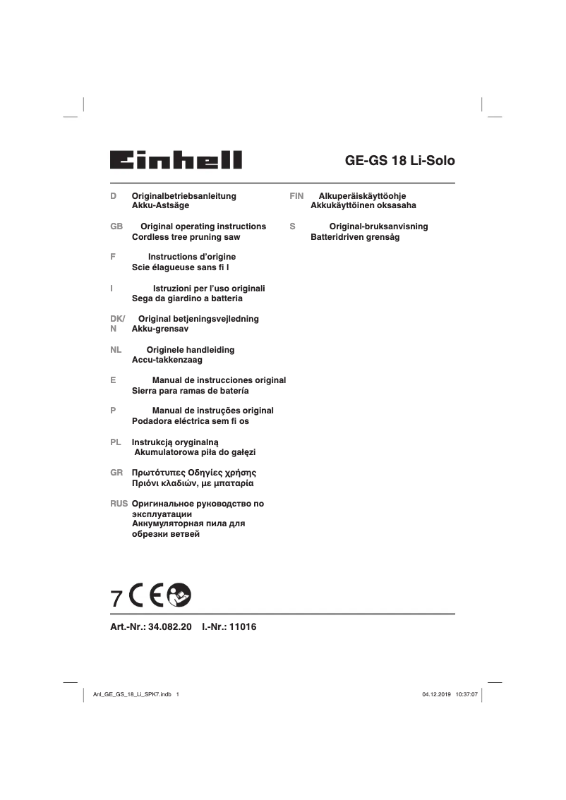 First page image of the manual for GE-GS 18 Li