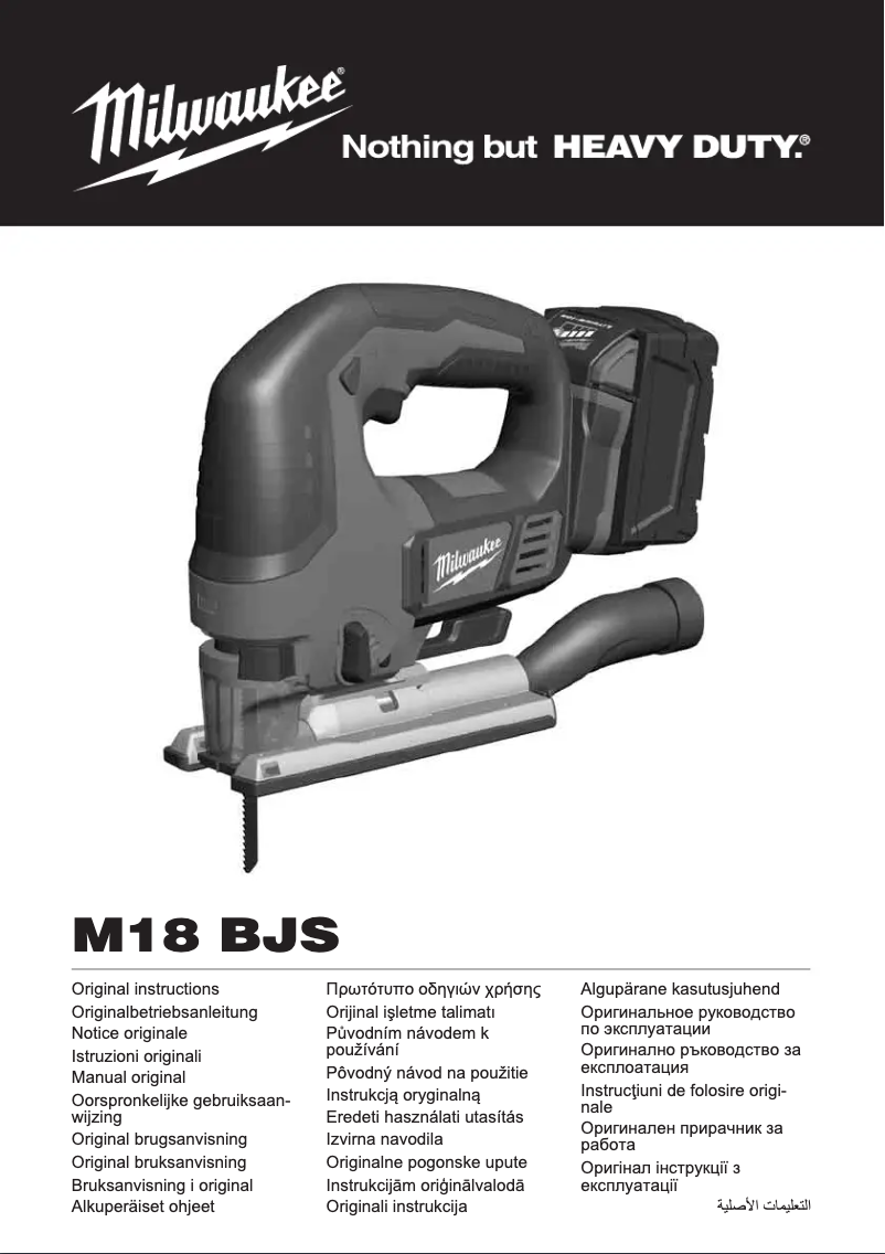 Page 1 of the manual User Manual Milwaukee M18 BJS