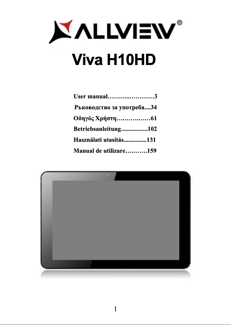 Page 1 of the manual User Manual Allview Viva H10HD