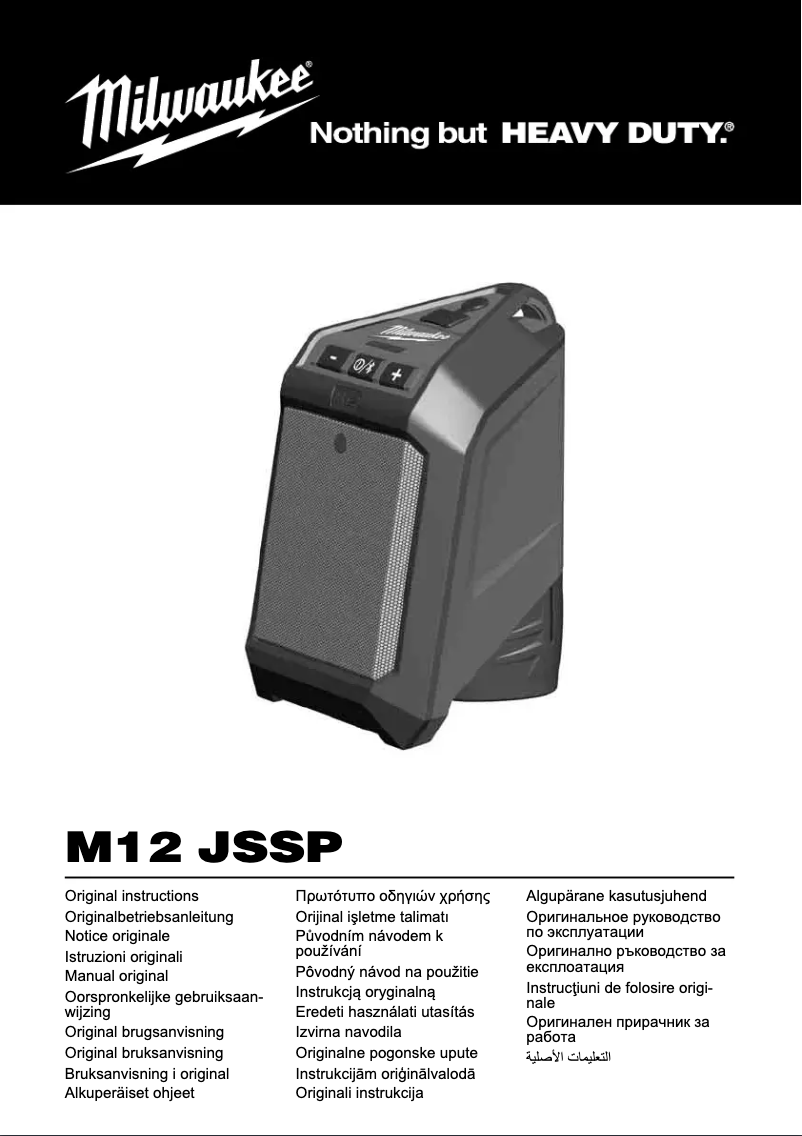 Page 1 of the manual User Manual Milwaukee M12 JSSP-0