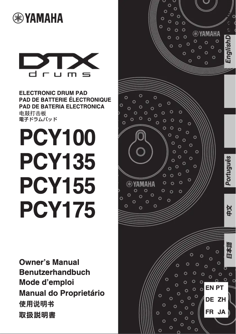 First page image of the manual for PCY135