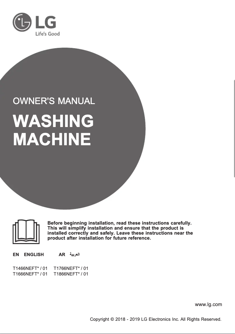 First page image of the manual for T1666NEFTF