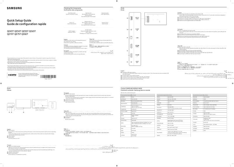 First page image of the manual for LH55QETELGC