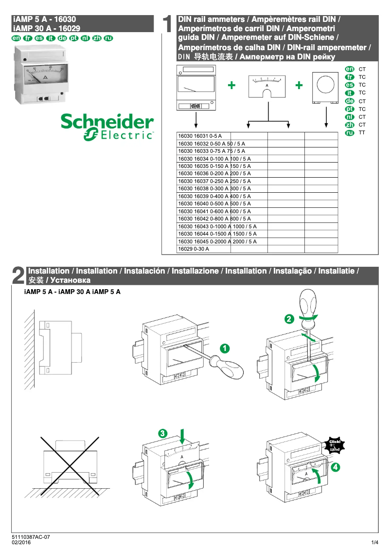 First page image of the manual for iAMP 5 A