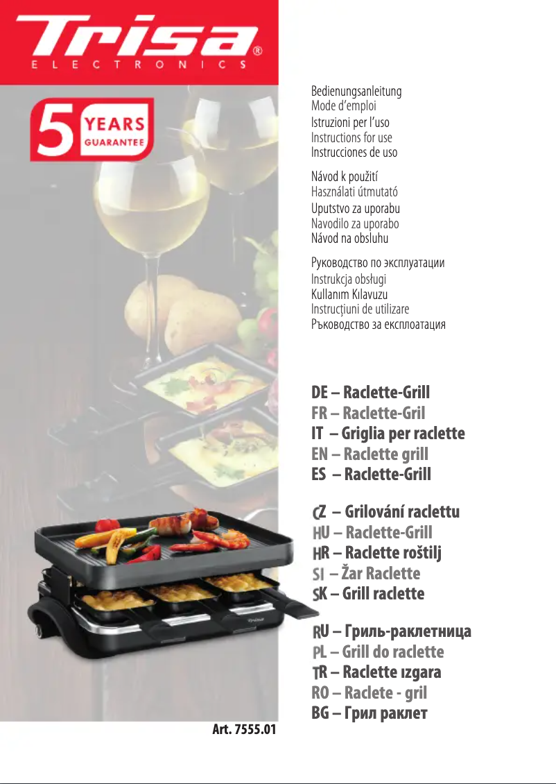 First page image of the manual for Supreme 6 7555.01