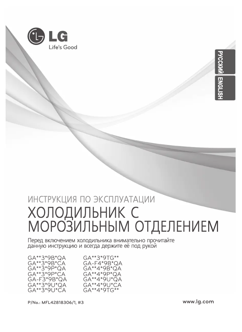 First page image of the manual for GA-E409ULQA