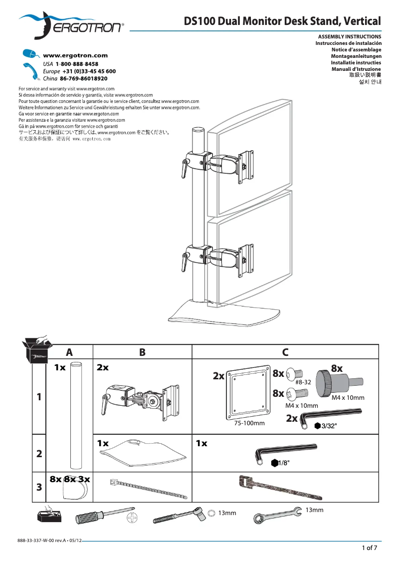 First page image of the manual for DS100 Dual Monitor Desk Stand