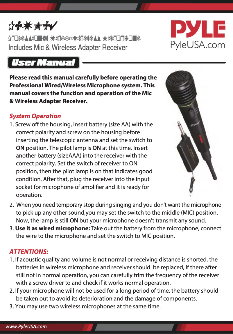 First page image of the manual for PDWM94