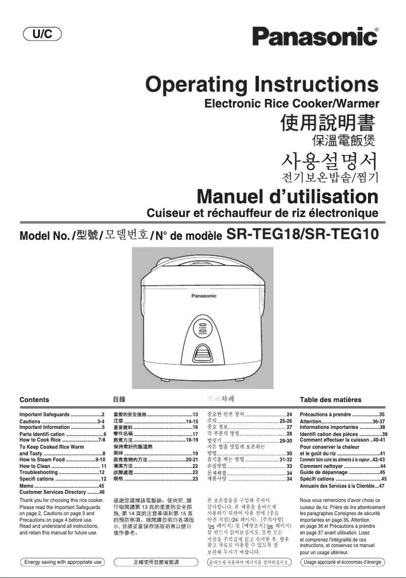 Page 1 of the manual User Manual Panasonic SR-TEG18