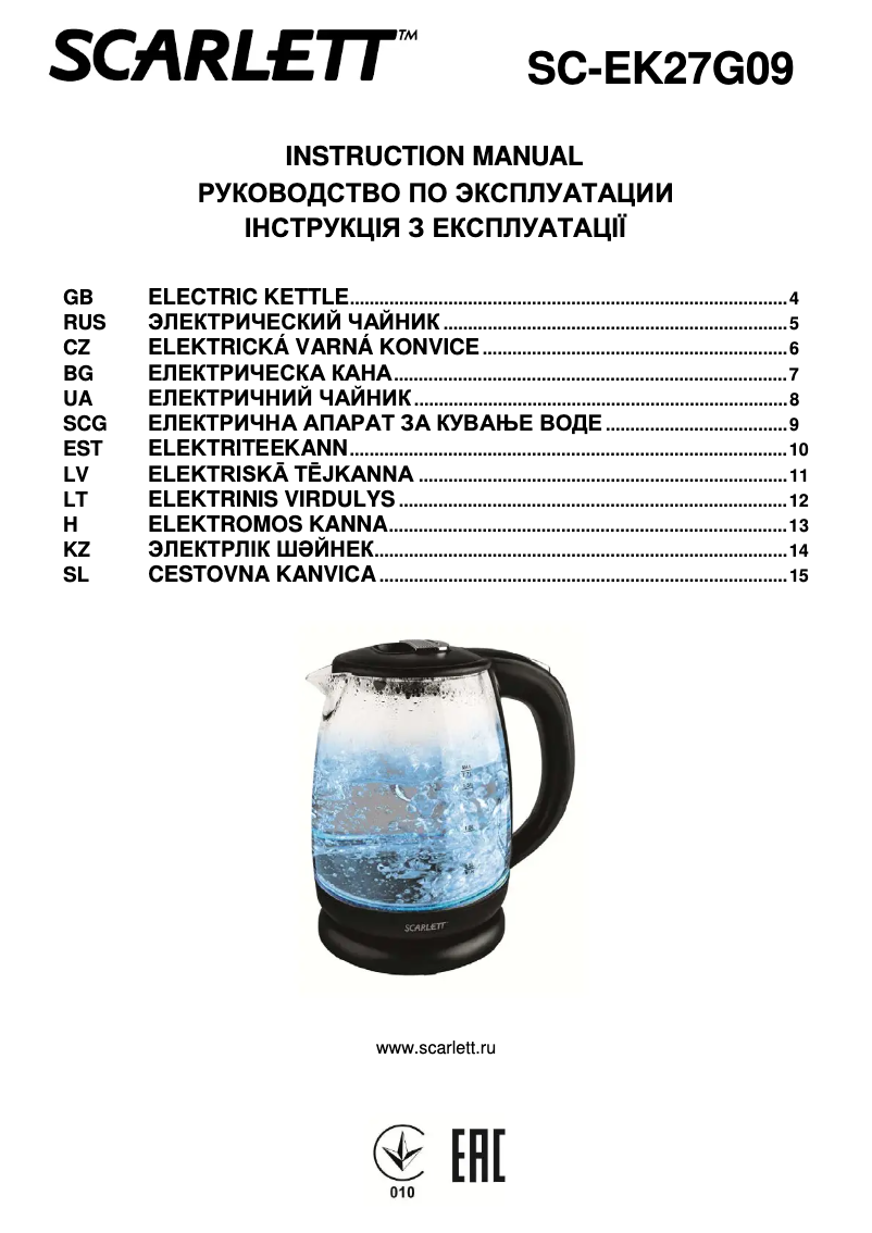 Page 1 de la notice Manuel utilisateur Scarlett SC-EK27G09