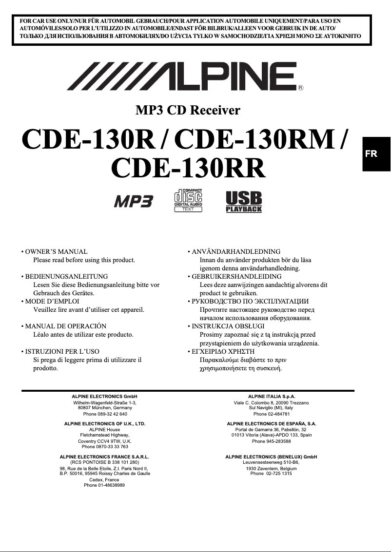 Page 1 of the manual User Manual Alpine CDE-130RR