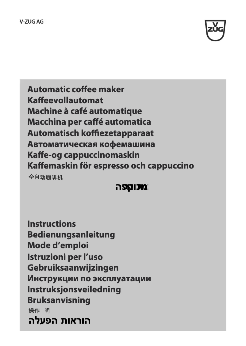 First page image of the manual for CCSSL60