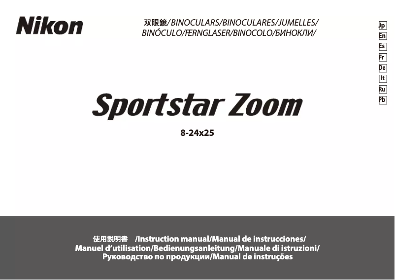 First page image of the manual for Sportstar