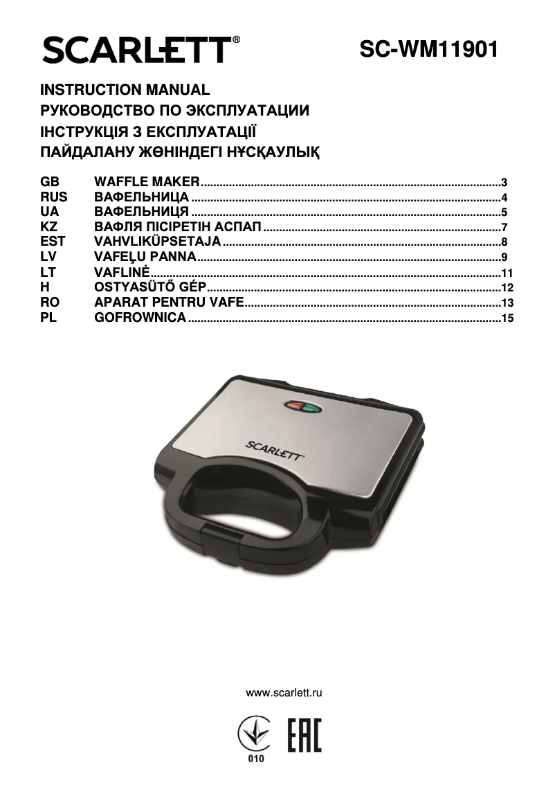 First page image of the manual for FamilyLife SC-WM11901