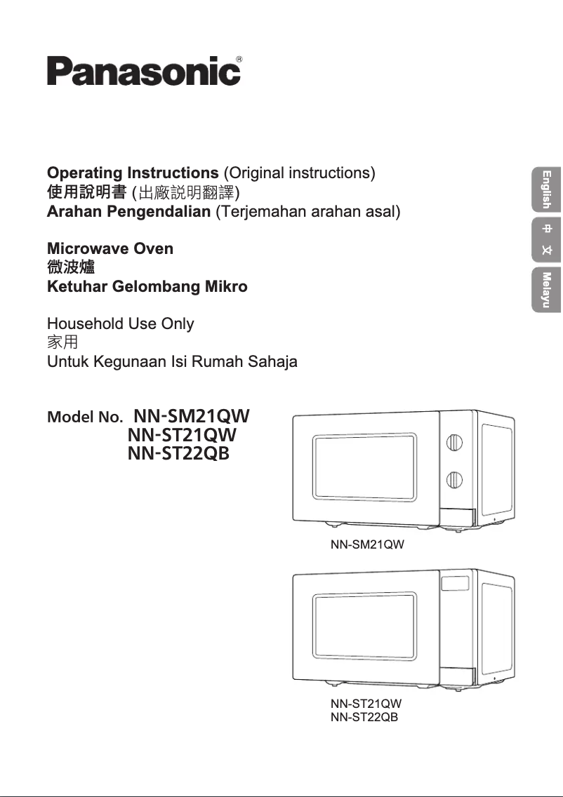 Page 1 of the manual User Manual Panasonic NN-ST22QB