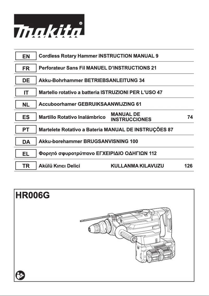 First page image of the manual for HR006GZ04