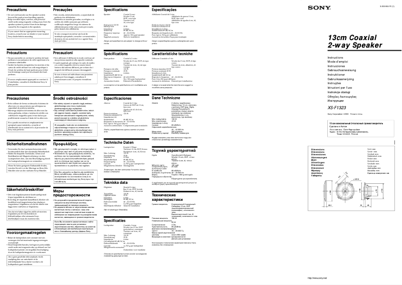 Page 1 of the manual User Manual Sony XS-F1323
