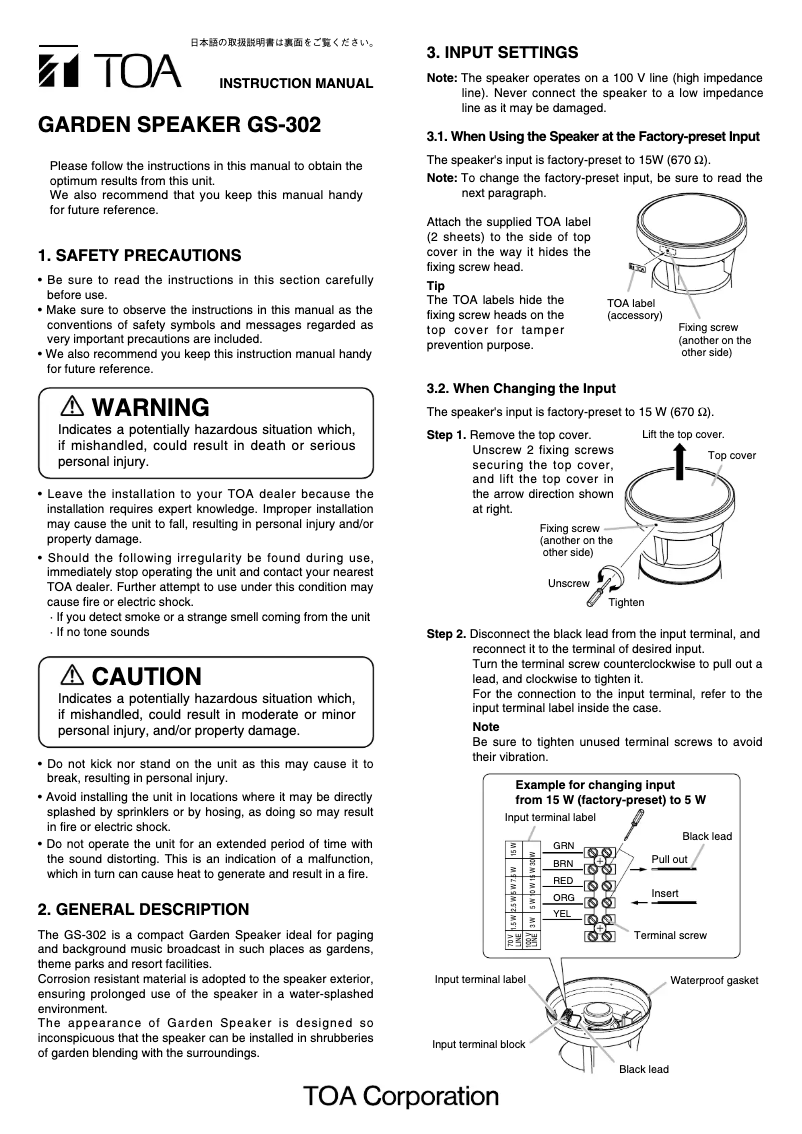 Image de la première page du manuel de l'appareil GS-302