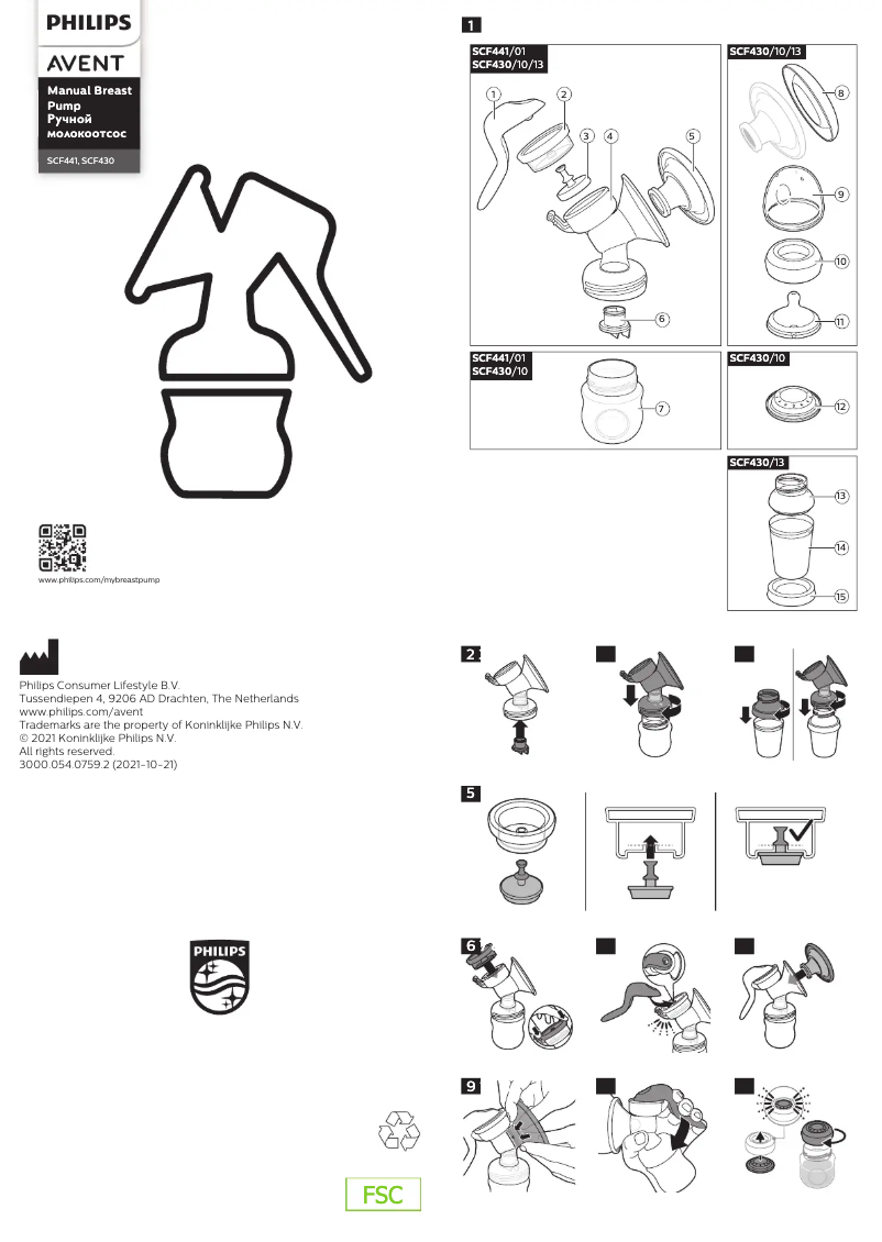 First page image of the manual for Avent SCF441