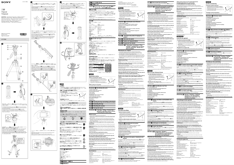 Page 1 of the manual User Manual Sony VCT-P300