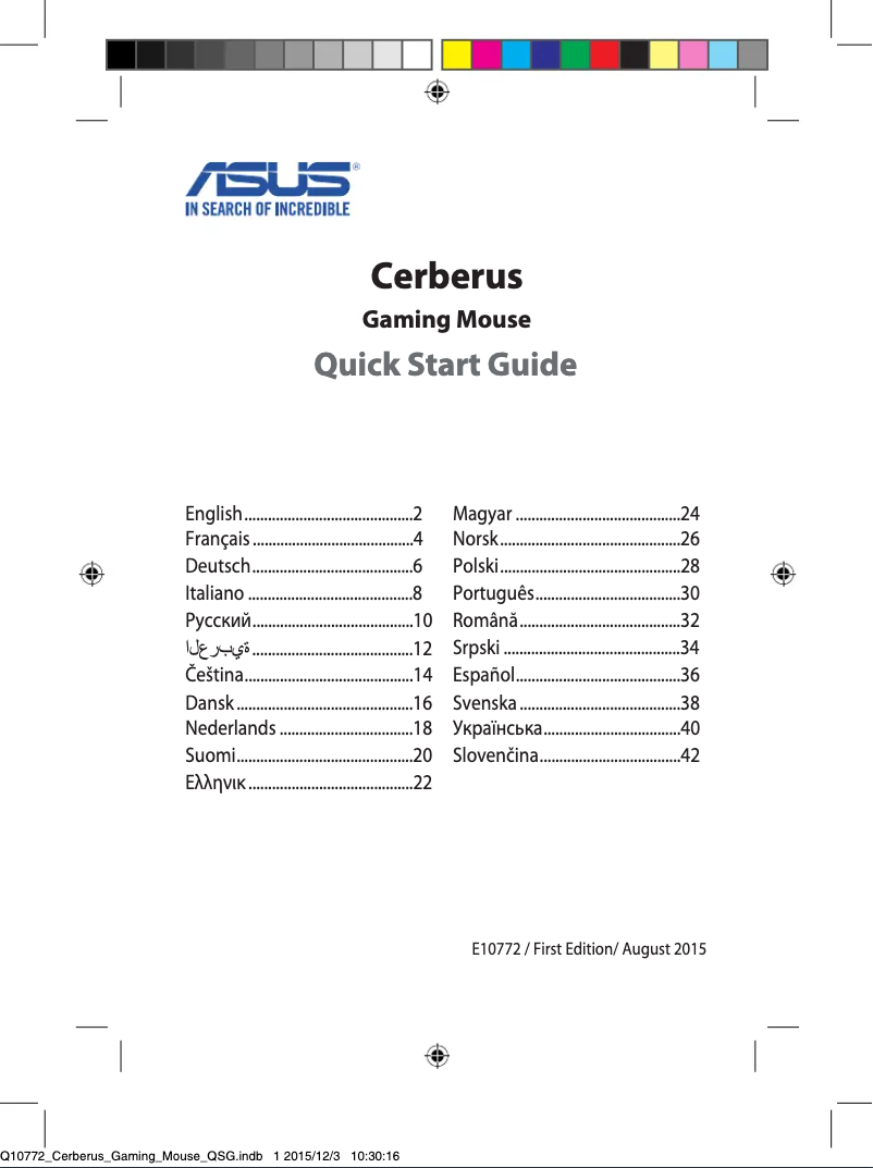 First page image of the manual for Cerberus