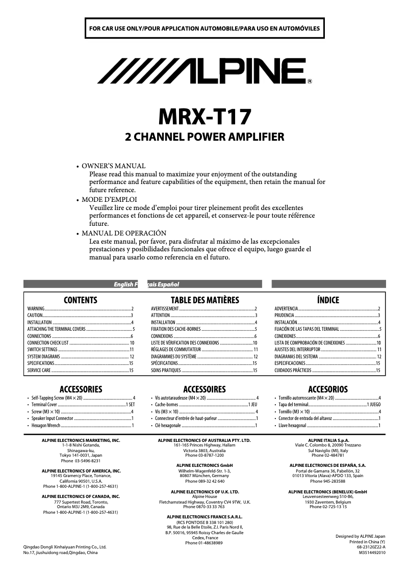 First page image of the manual for MRX-T17