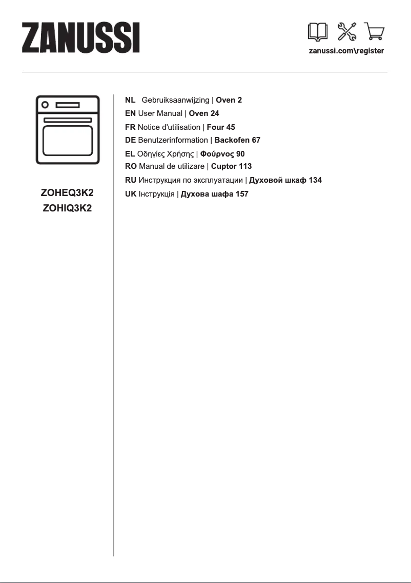 First page image of the manual for ZOHIQ3K2