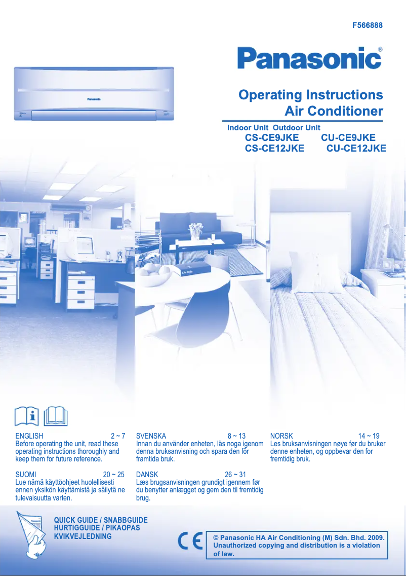 First page image of the manual for CU-CE9JKE