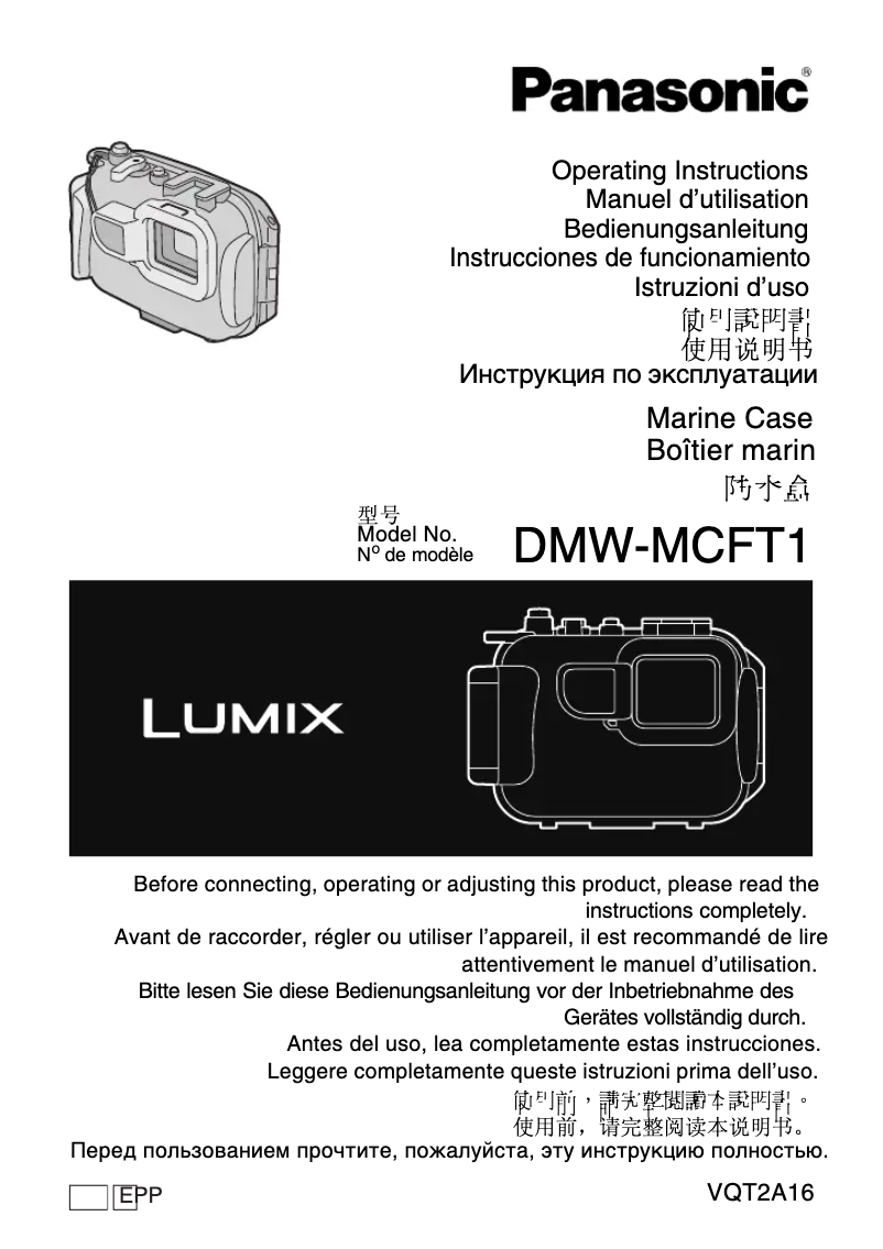 First page image of the manual for Lumix DMW-MCFT1
