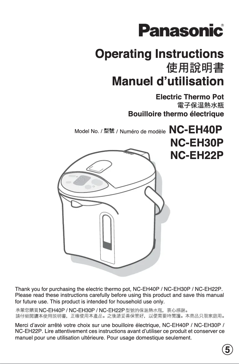 First page image of the manual for NC-EH30PC