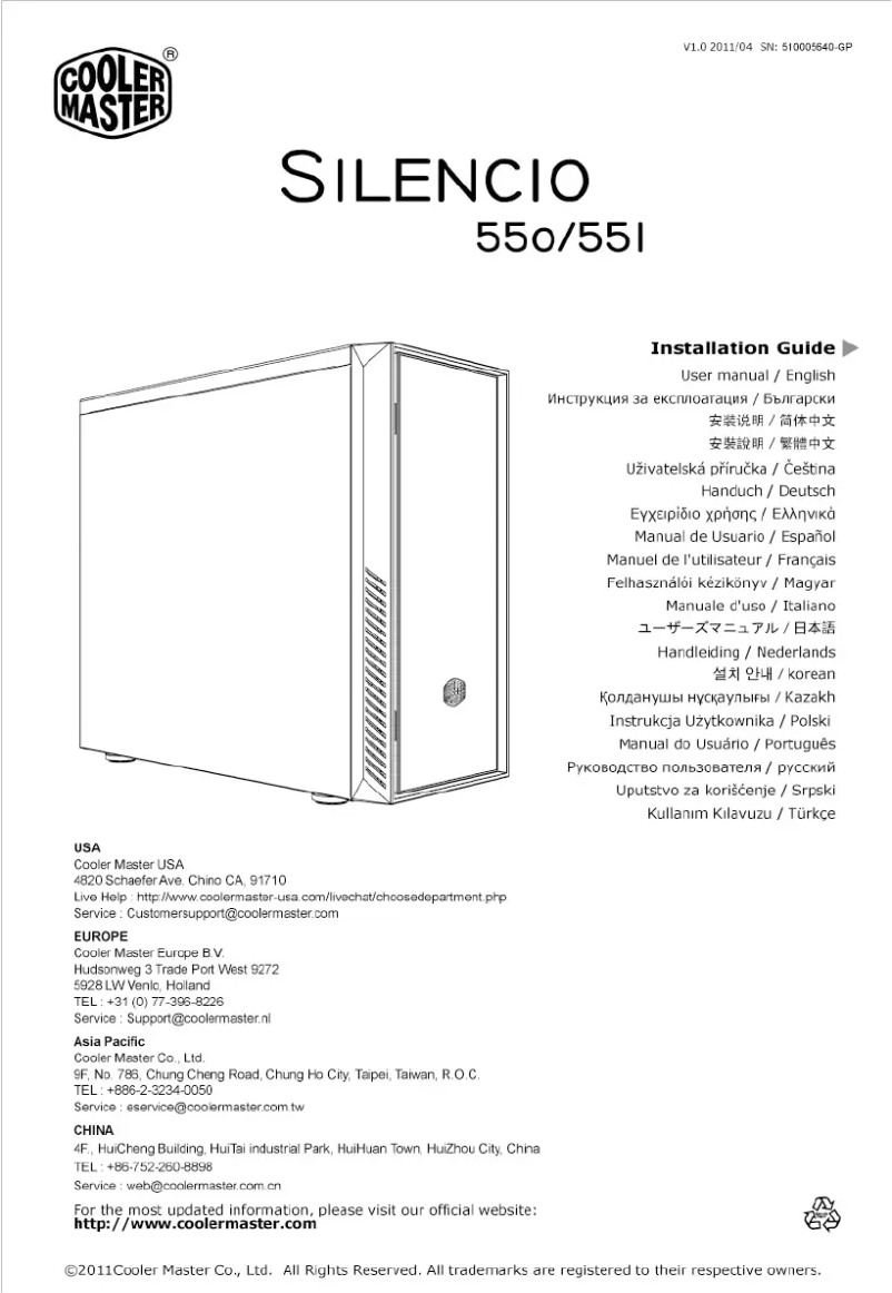 First page image of the manual for Cosmos Silencio 550