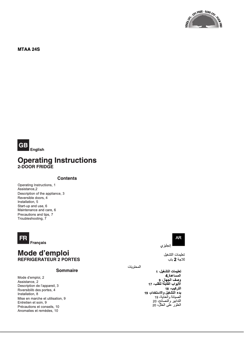 First page image of the manual for MTAA 24S