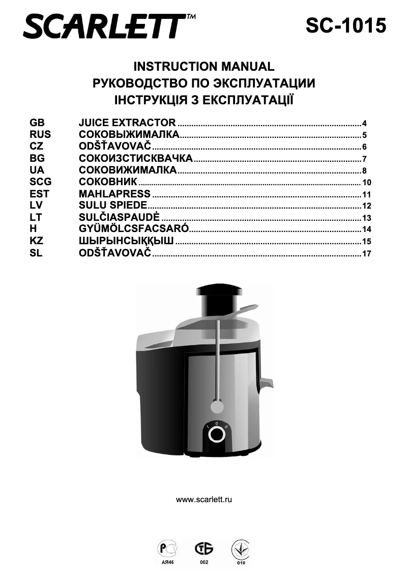 First page image of the manual for SC-1015