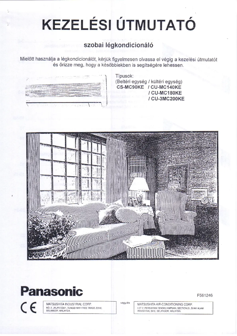 First page image of the manual for CU-MC140KE