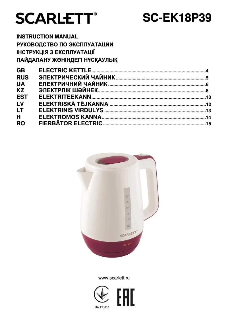 Image de la première page du manuel de l'appareil SC-EK18P39
