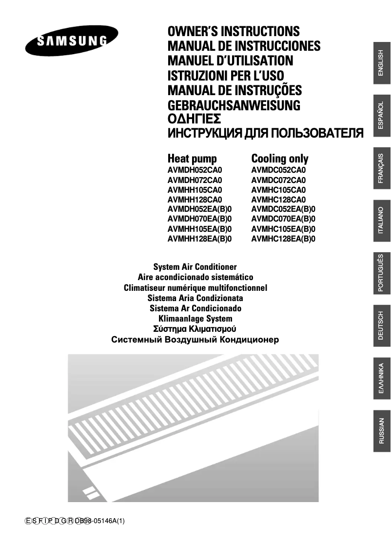 First page image of the manual for AVMHH105EA0