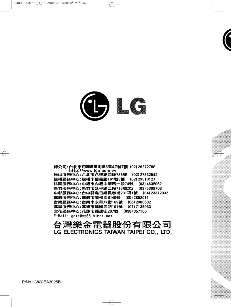 Page 1 of the manual User Manual LG WF-T142