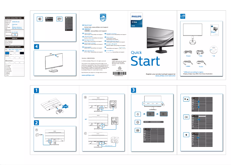 First page image of the manual for 230S8QHSB
